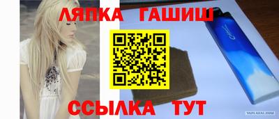 mix Канаш