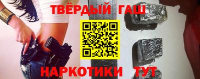 mix Канаш