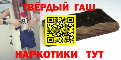 mix Канаш