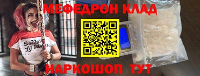 mix Канаш