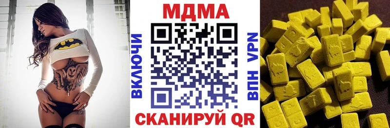 хочу наркоту  Верхняя Салда  МДМА crystal 