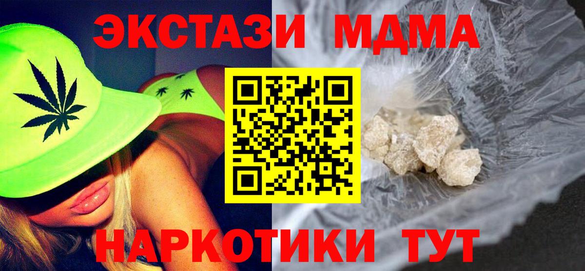 Верхняя Салда  МДМА  Вход с VPN  MDMA кристаллы 