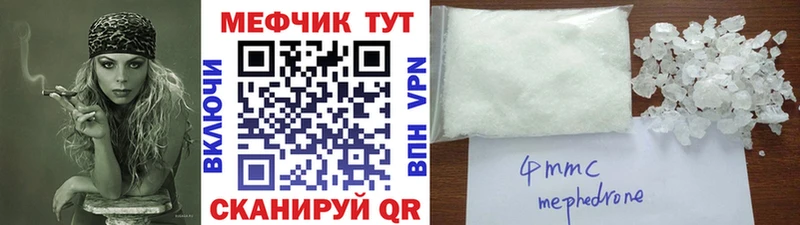 это как зайти продажа наркотиков Верхняя Салда Меф кристаллы