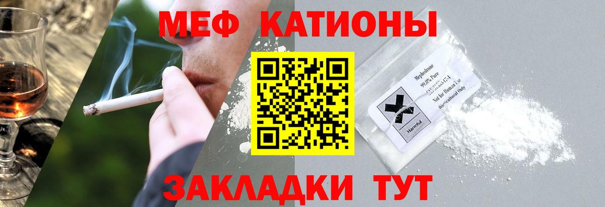 Мефедрон 4 MMC  Меф мяу мяу  купить   МЕФ  Верхняя Салда  Вход с VPN 