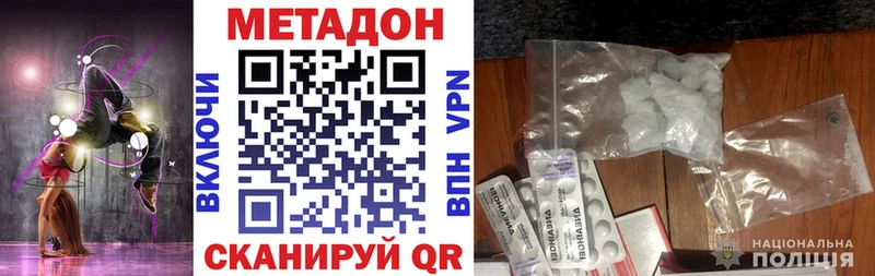 MEGA зеркало Верхняя Салда МЕТАДОН кристалл