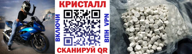 Первитин Декстрометамфетамин 99.9%  Верхняя Салда 