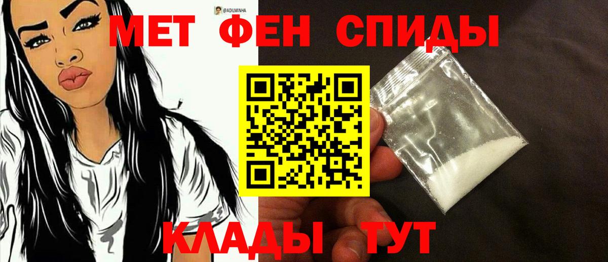Первитин винт Верхняя Салда