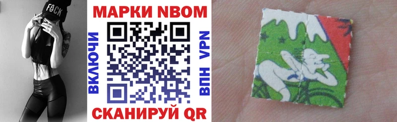 Марки NBOMe 1,5мг  kraken ссылки  Верхняя Салда 