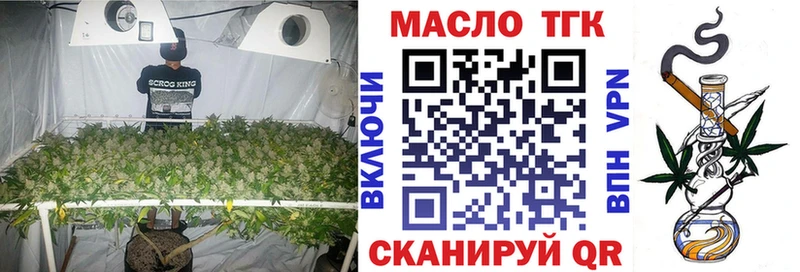 ТГК жижа  Верхняя Салда 