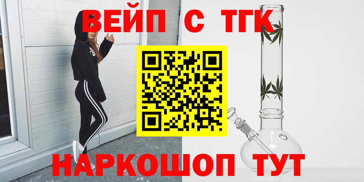 Кокаин  Вход с VPN  ГАШ  Верхняя Салда  Гашиш  МДМА  МАРИХУАНА  Меф кристаллы 